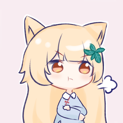 哼