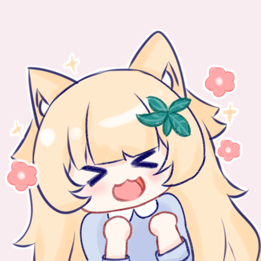 好耶