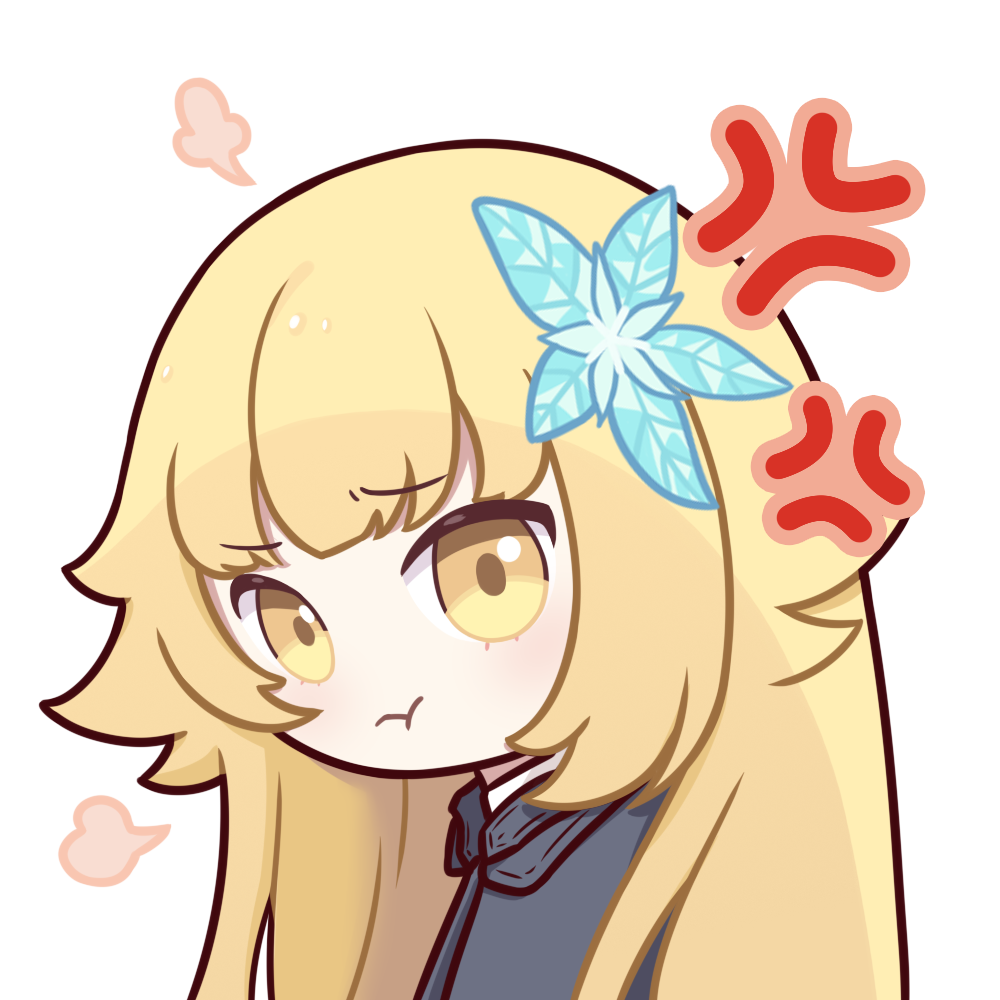 生气